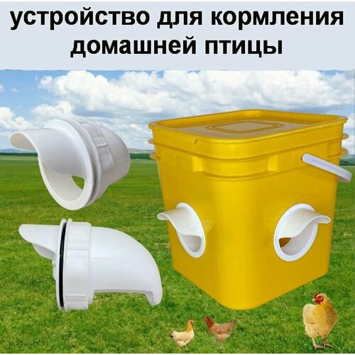 Кормушка для для птиц-2 штуки