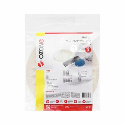 Набор синтетических фильтров MF-8 Ozone для пылесоса комплект из 5 шт 2464₽