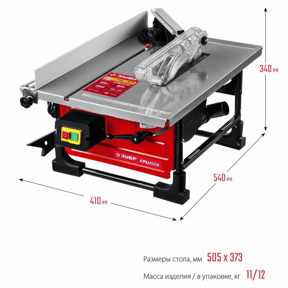 Настольный распиловочный станок ЗУБР 800 Вт СРЦ-200