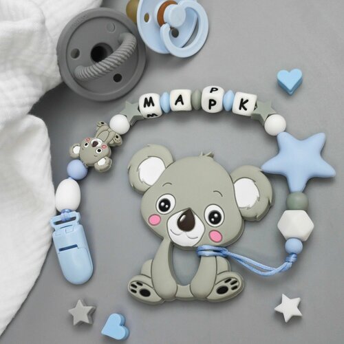 Именной силиконовый держатель для пустышки с грызунком - Марк, Маркуша
