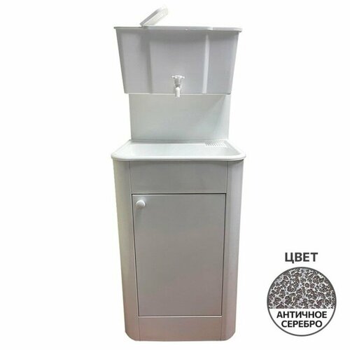 Водолей Умывальник 