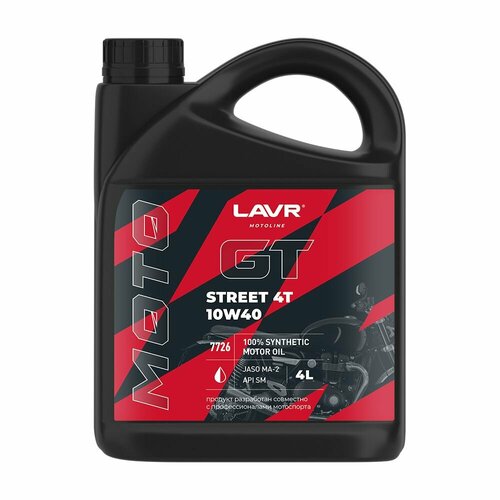 фото Моторное масло для мотоциклов gt street 4t 10w-40, 4 л lavr ln7726