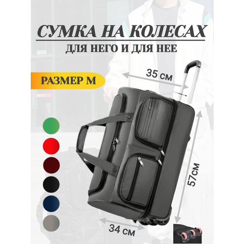 фото Сумка дорожная faiz, 80 л, 34х57х34 см, ручная кладь, серый