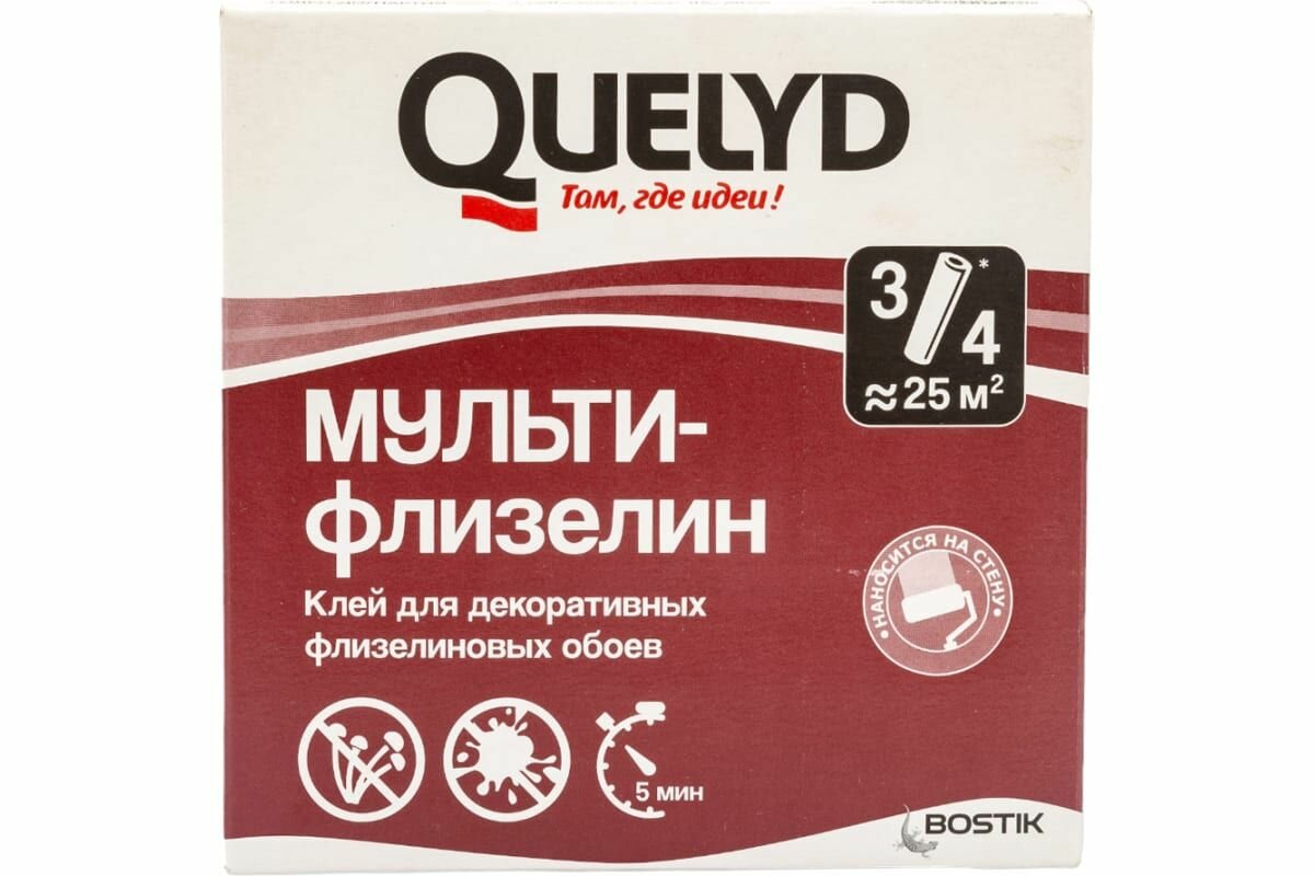 Клей для флизелиновых обоев Quelyd Мульти-Флизелин 180 г