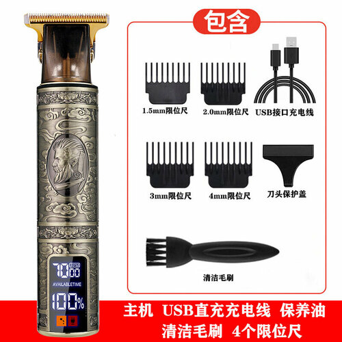 Электрическая машинка для стрижки волос с ЖК-дисплеем и 3 скоростными режимами 70400₽