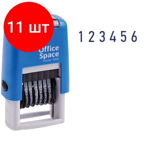 Комплект 11 шт Нумератор мини автомат OfficeSpace 3мм 6 разрядов пластик 4300₽