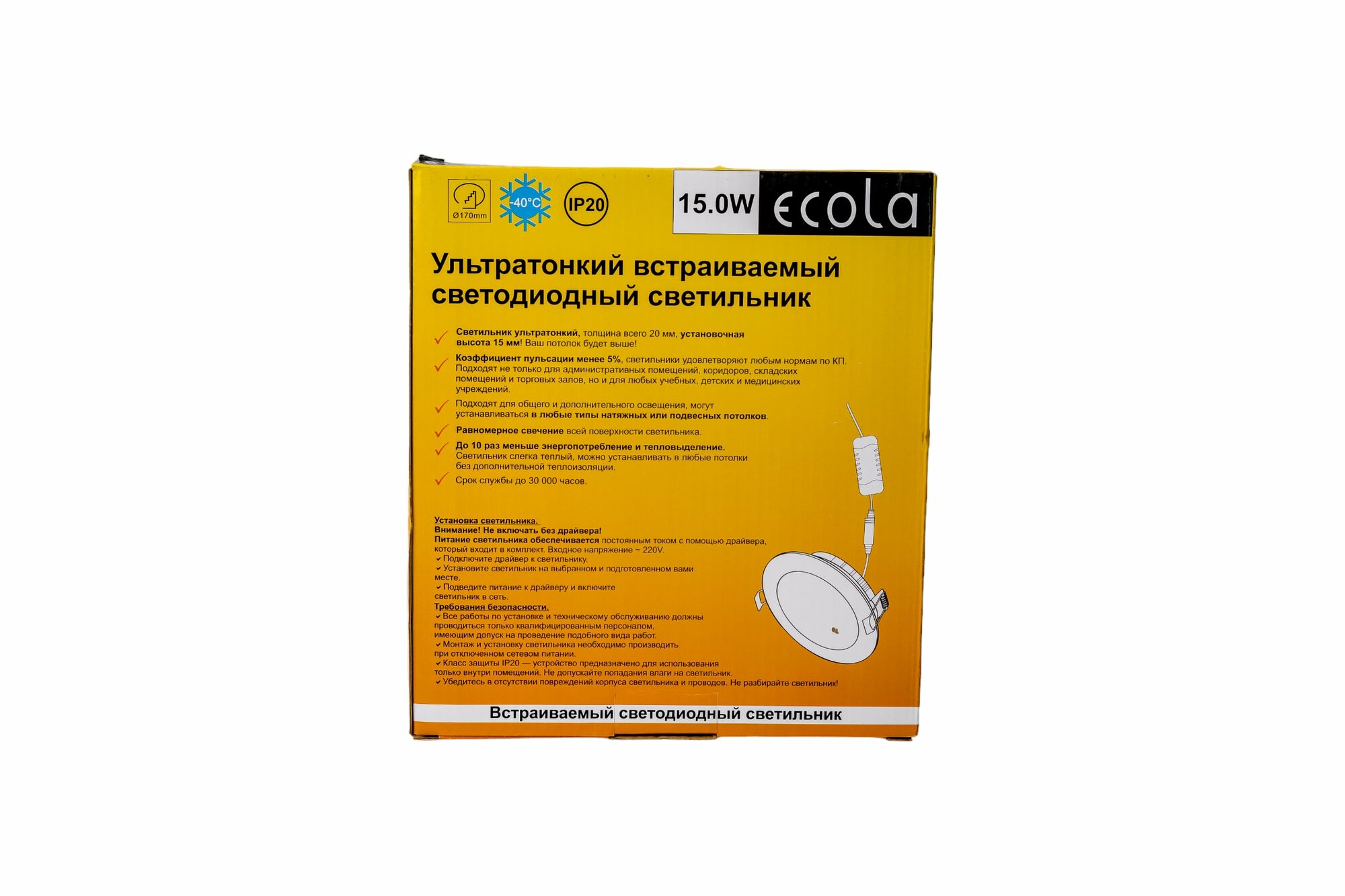 фото Встраиваемый круглый даунлайт с драйвером Ecola LED downlight 15W 220V 4200K 195x20 DRRV15ELC