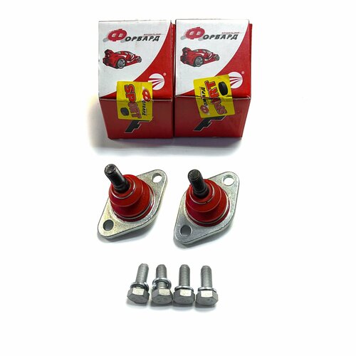 Шаровые опоры Форвард спорт ВАЗ 2108 - 2112 1920₽