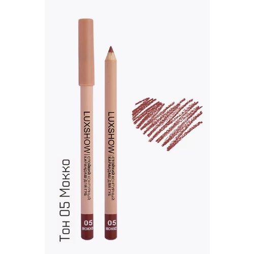 Стойкий контурный карандаш для губ Витэкс Luxshow тон 05 Мокко 515₽