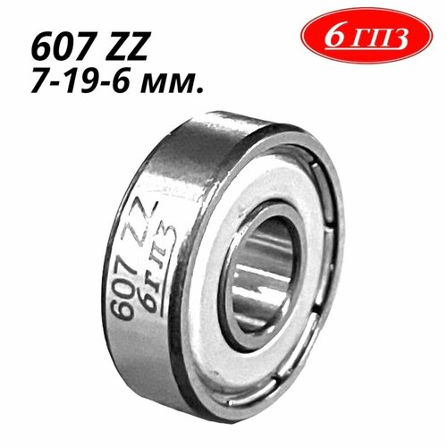 Подшипник шариковый 607 ZZ (7-19-6 мм) Россия