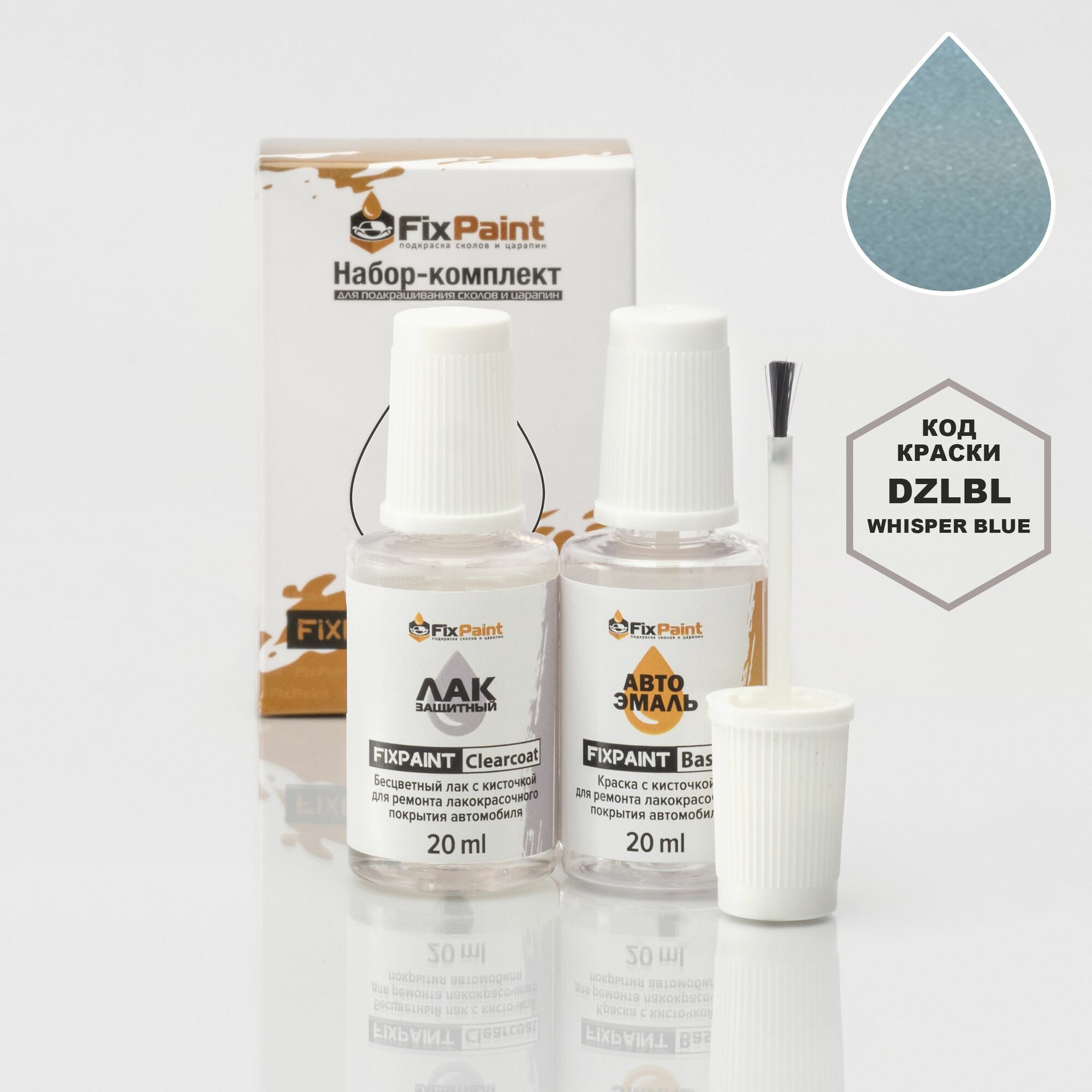 Подкраска DENZA, код DZLBL, Whisper Blue , набор FixPaint Double, краска и лак для ремонта сколов и царапин