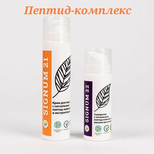 Крем для лица