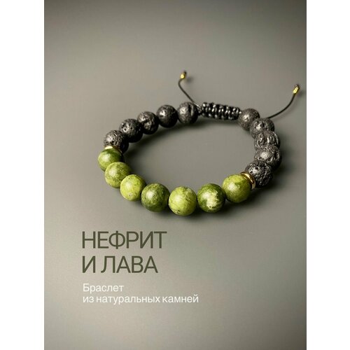 Браслет SNOW JEWELRY нефрит зеленый 1600₽