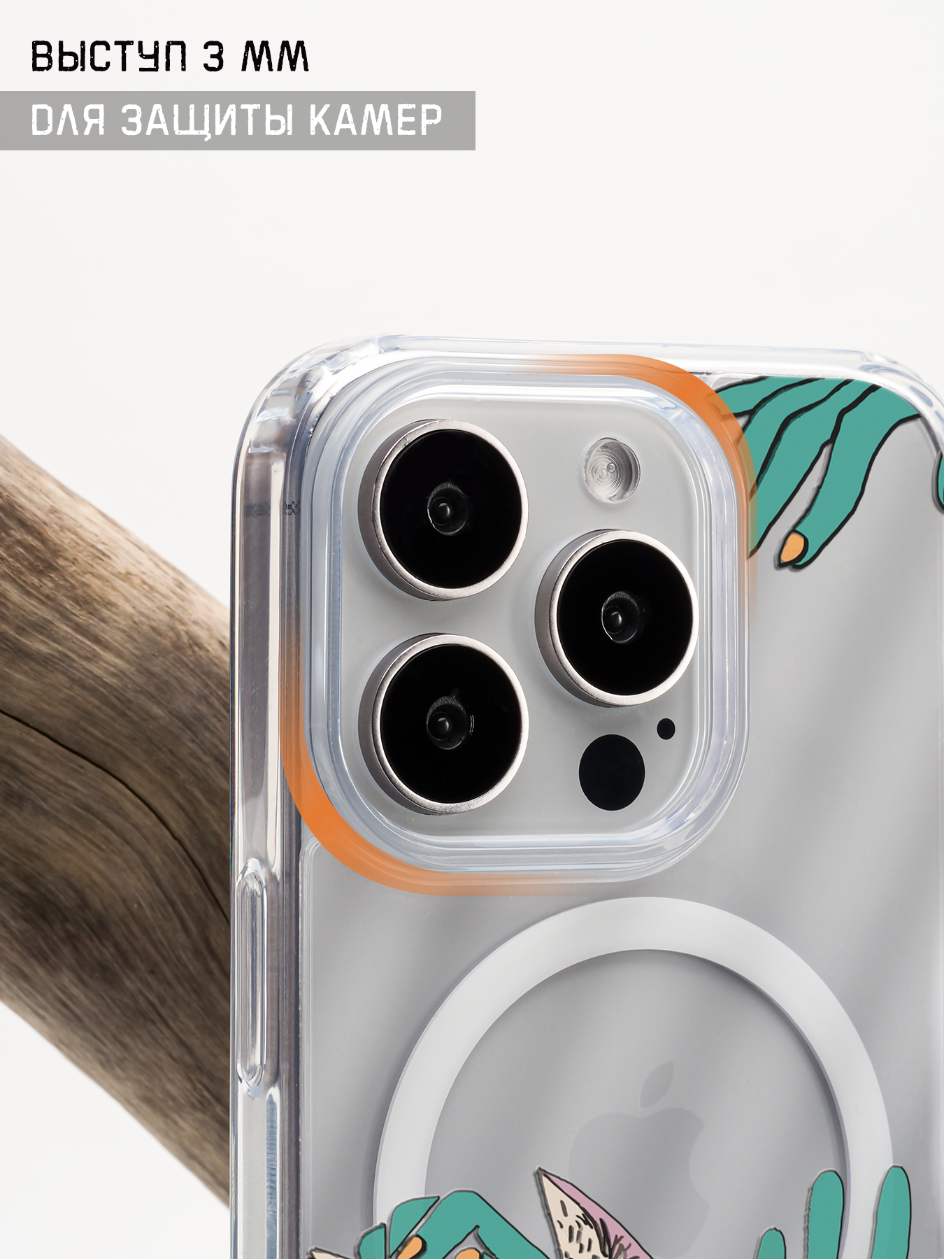 Чехол Mcover "Кот в руках", для iPhone 15 Pro Max, силиконовый, ударопрочный, MagSafe — фото 1