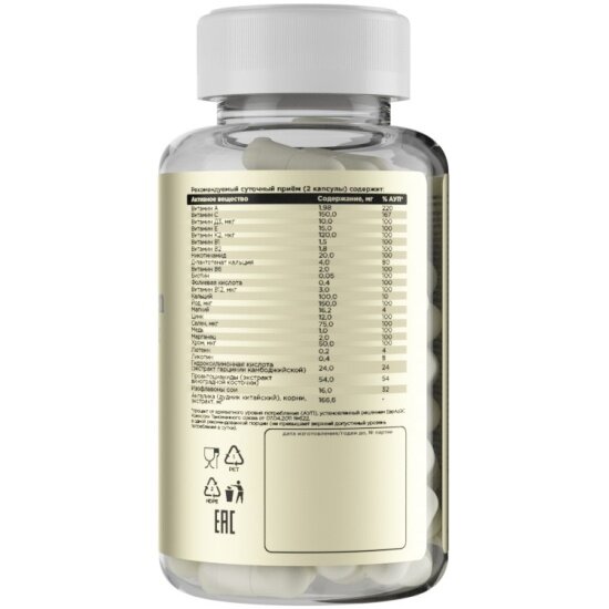 Картинки БАД Prime Kraft Women Daily Complex Комплекс для женщин 90 капсул