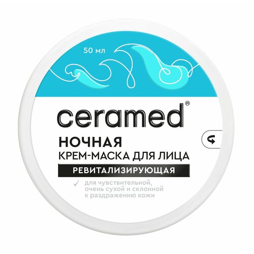 CERAMED Крем-маска ночная для лица Water Bank ревитализирующая, 50 мл