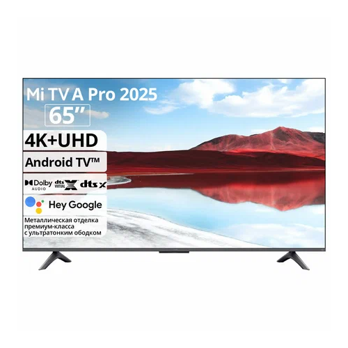 65 Телевизор Xiaomi TV A Pro 65 2025 4K QLED Smart TV черный 5909000₽