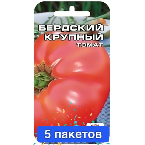 Семена овощей Сибирский Сад 