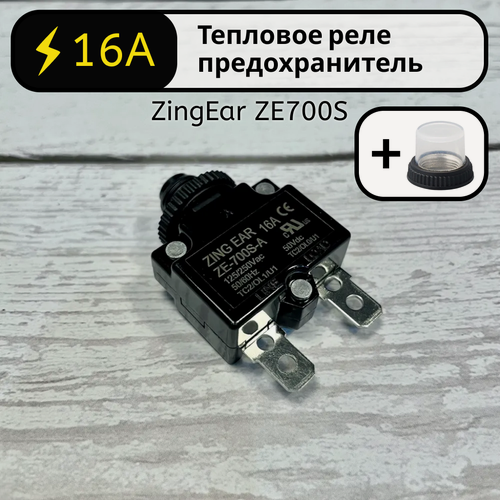 Изображение товара Тепловое реле предохранитель 16А ZingEar ZE700S-16 для компрессора, электродвигателя автомат защиты от перегрузки по току - тепловой автоматический выключатель с кнопкой на 16 Ампер