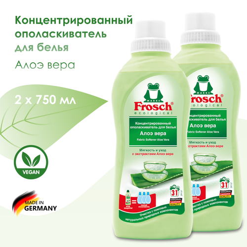 Frosch Концентрированный ополаскиватель для белья Алоэ-вера 750 мл 2 шт 4624₽