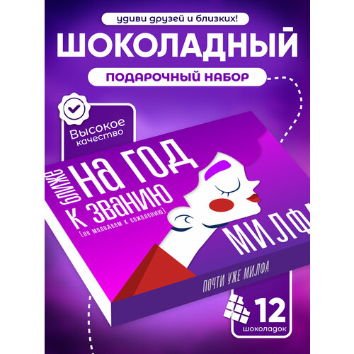 Подарочный набор 