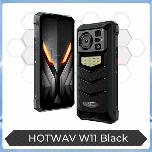 Смартфон HOTWAV W11 6256 ГБ Global Dual nano SIM cosmic black 41990₽