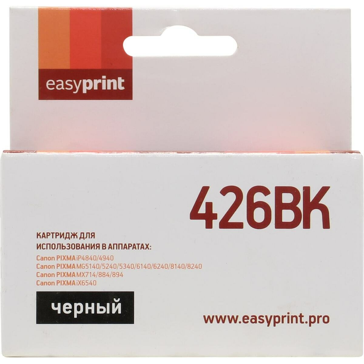 Картридж Easyprint IC-CLI426BK