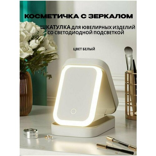 Органайзер для сумки 12х6х16 см бежевый 1059₽