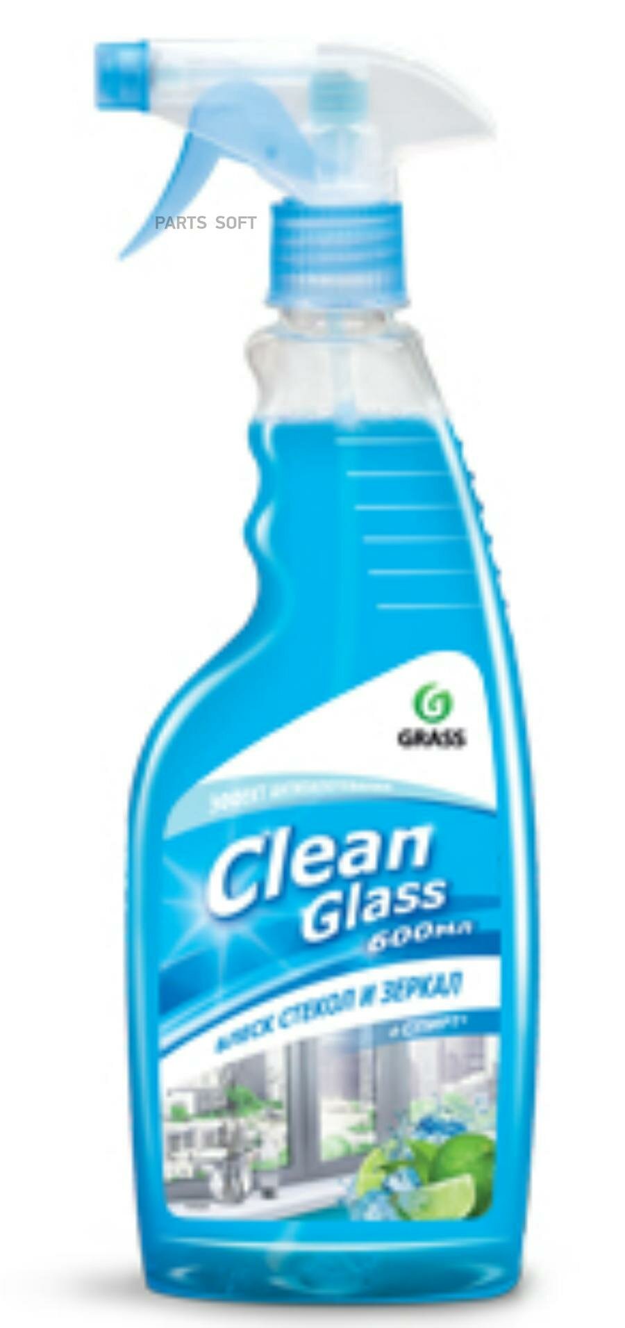 GRASS 125247 Очиститель стекол Grass Clean блеск стекол и зеркал (голубая лагуна) тригер 600 мл