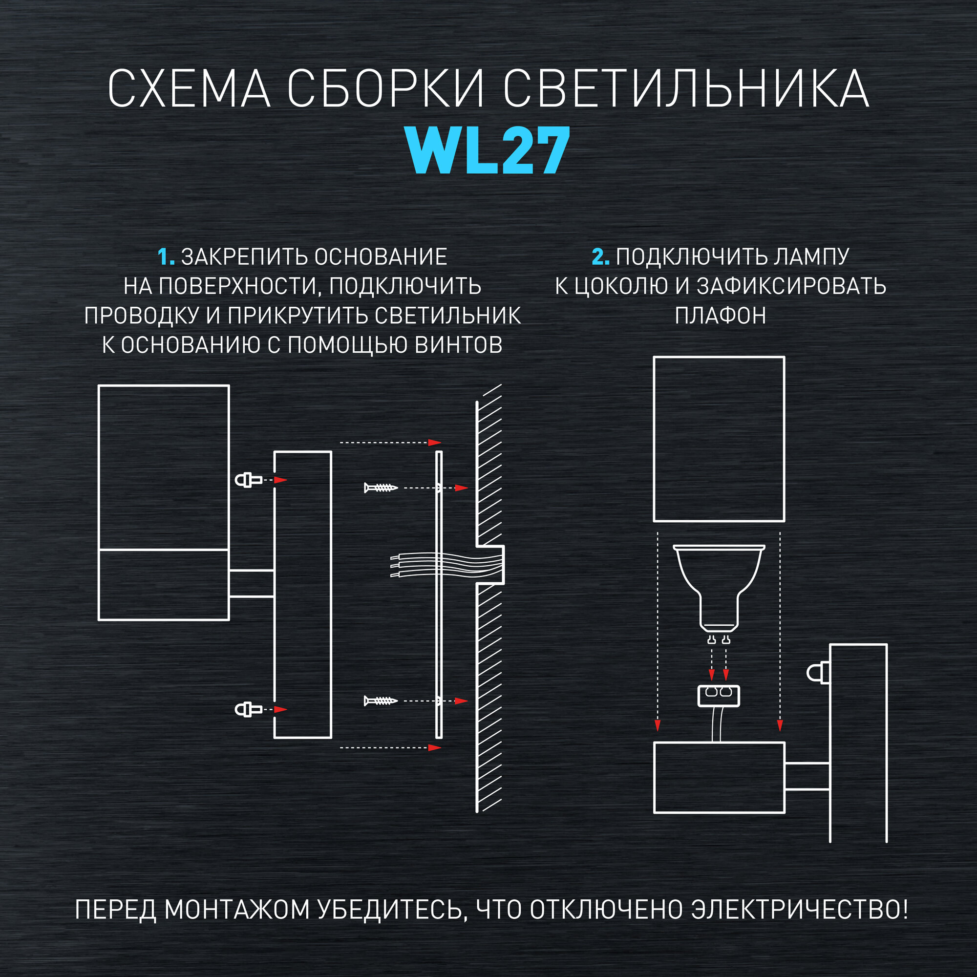 WL27 BK Подсветка ЭРА Декоративная подсветка GU10 MAX35W IP54 черный - фото №2