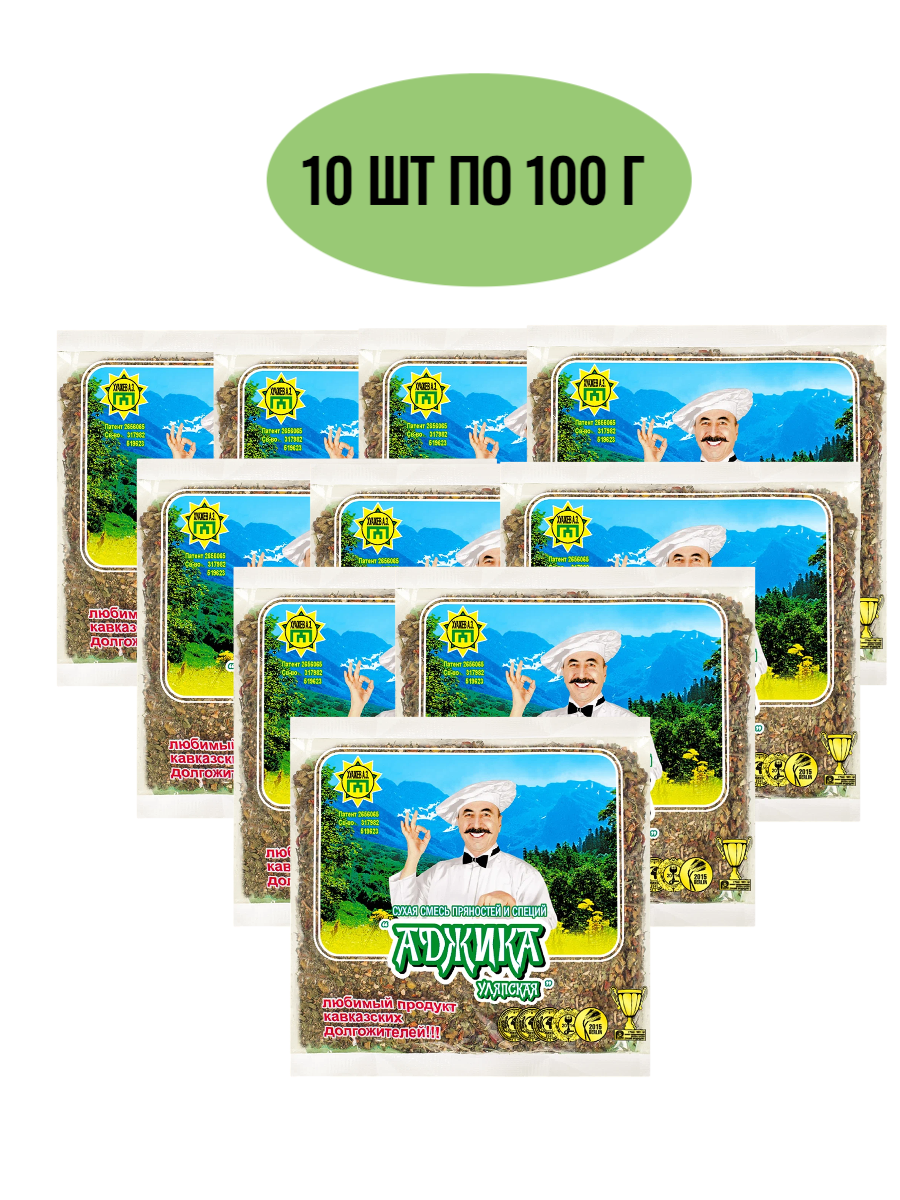 Приправы "Аджика Уляпская" сухая смесь пряностей 100 г (10 шт. в наборе)