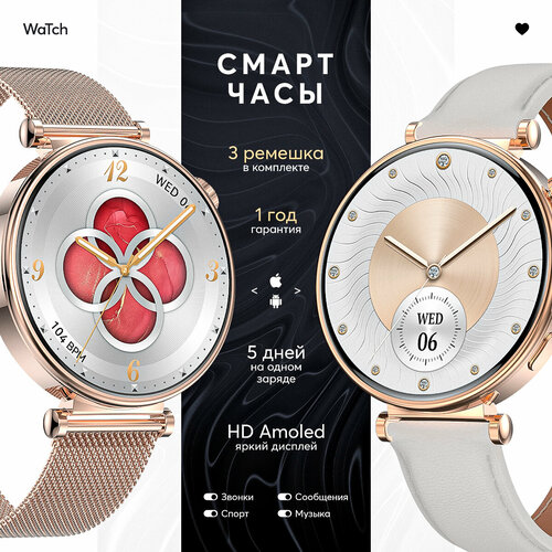 Смарт-часы круглые smart watch умные часы наручные женские с функцией телефона для IOS и Android электронные сенсорные водонепроницаемые прямоугольные фитнес часы 620000₽