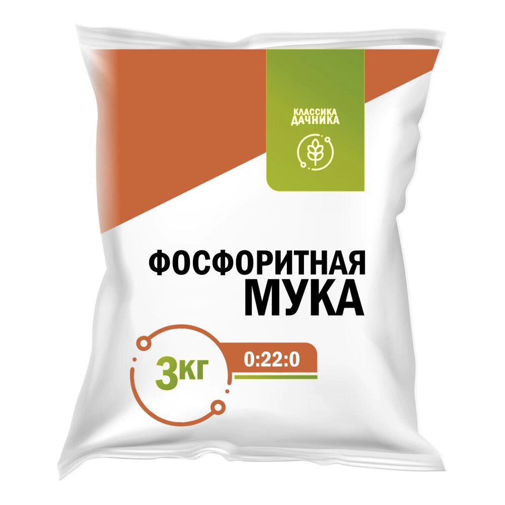 Удобрение минеральное Фосфоритная мука Классика дачника 3 кг