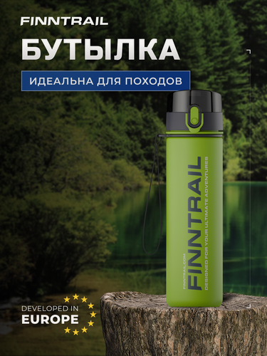 Изображение товара Бутылка для воды Finntrail Amulet, спортивная 750мл, зеленая