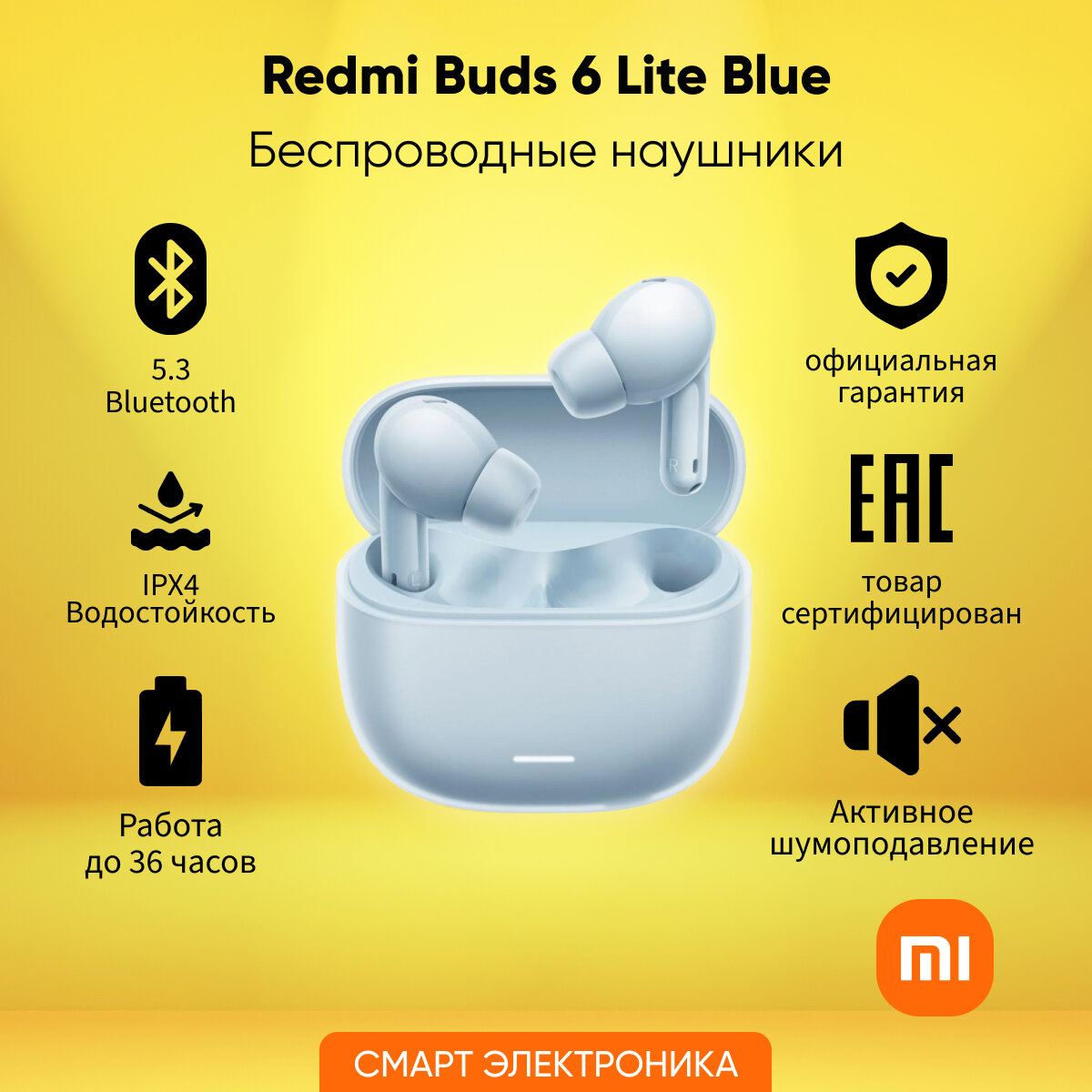 TWS Наушники Redmi Buds 6 Lite, M2349E1, Blue