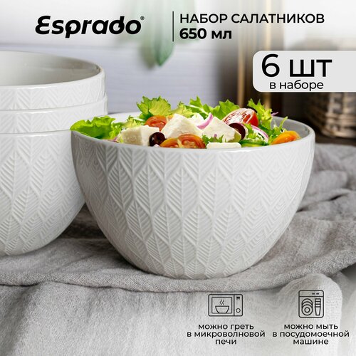 Набор фарфоровых глубоких тарелок/салатников 13,5 см. 600 мл. 6ш шт. Esprado Palmera белый