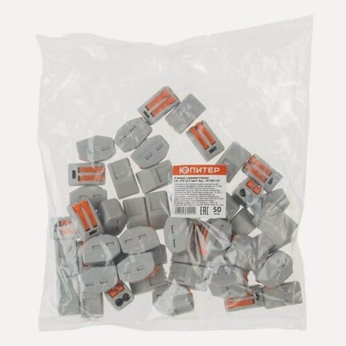 Изображение товара Клемма соединительная для проводов юпитер СК-412 2,5 мм2 50 штук (JP7201-01)