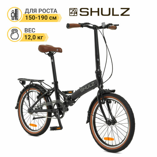 Складной велосипед Shulz GOA Single черный 43890₽