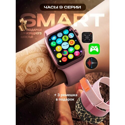Умные смарт часы X9 PRO 2 c ChatGPT, NFC и GPS, 2.02 AMOLED, 2 ремешка, IP67, iOS, Android, Розовые красный (розовый), розовый