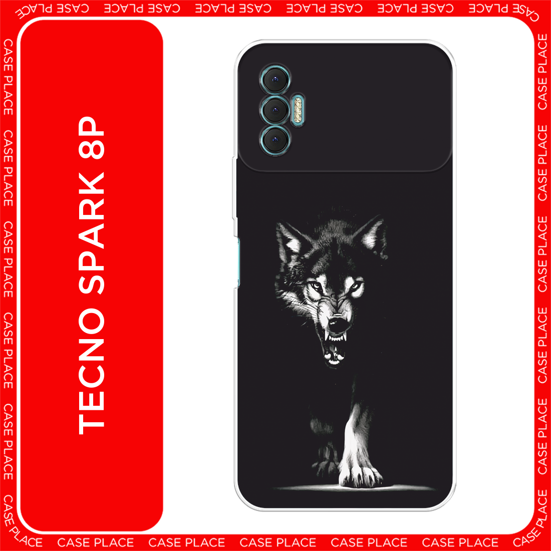 Чехол на Tecno Spark 8P / Техно Спарк 8P с принтом Волк выходит из ночи