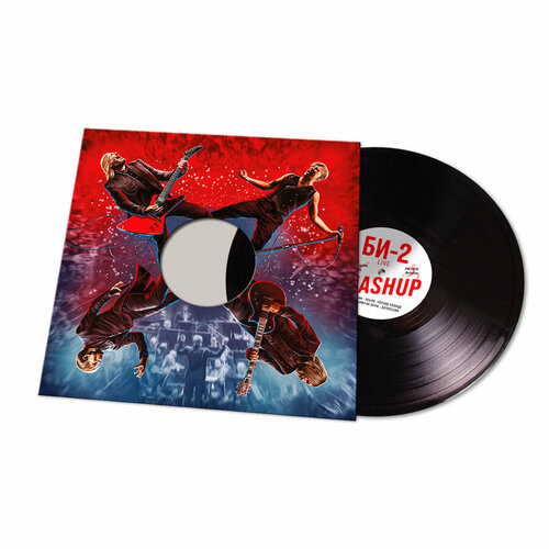 БИ-2 Mashup, LP (Черный Винил)