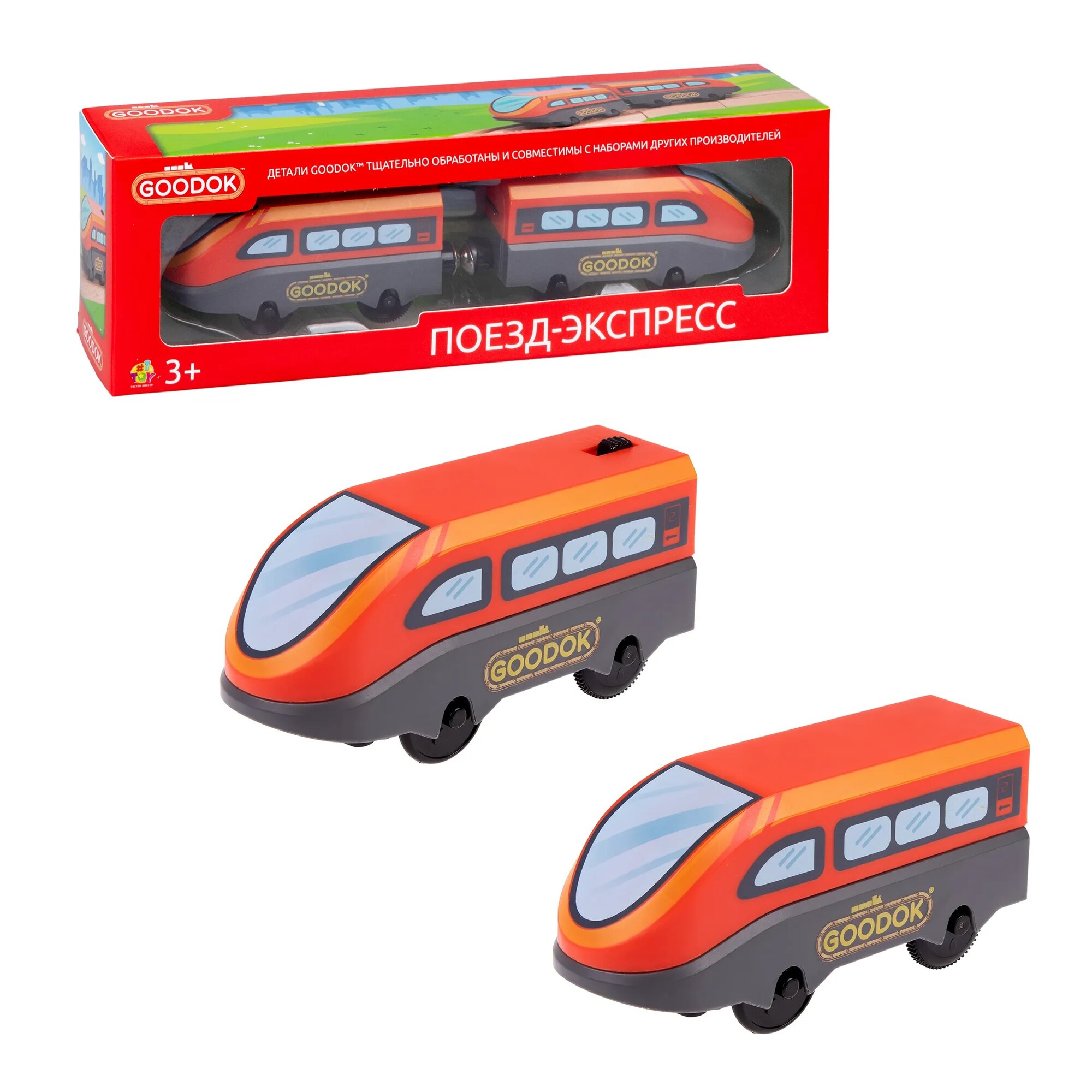 Поезд экспресс Goodok для деревянной железной дороги  1Toy Т24567