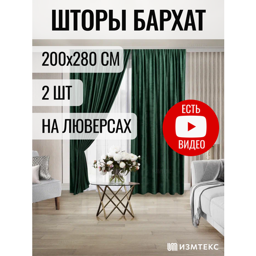 зеленый