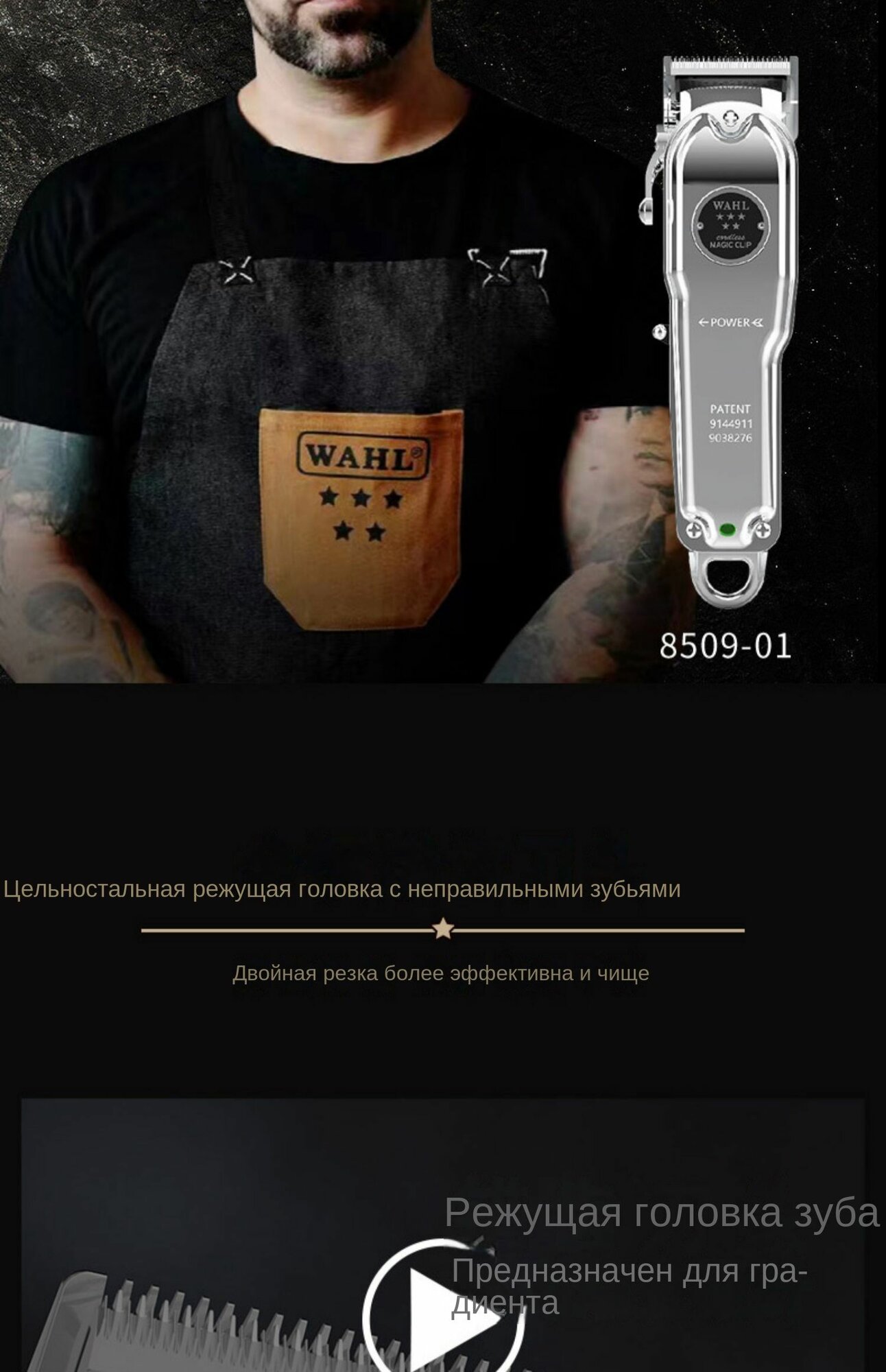 Wahl Набор для стрижки 8148, черный матовый, красный — фото 1