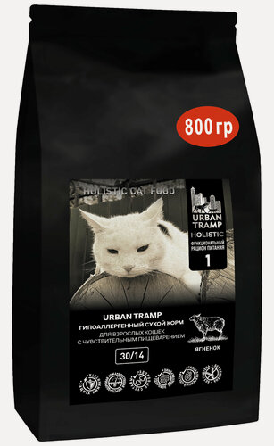 Изображение товара URBAN TRAMP полнорационный гипоаллергенный легкоусвояемый сухой корм HOLISTIC класса с ягненком для взрослых кошек с чувствительным пищеварением