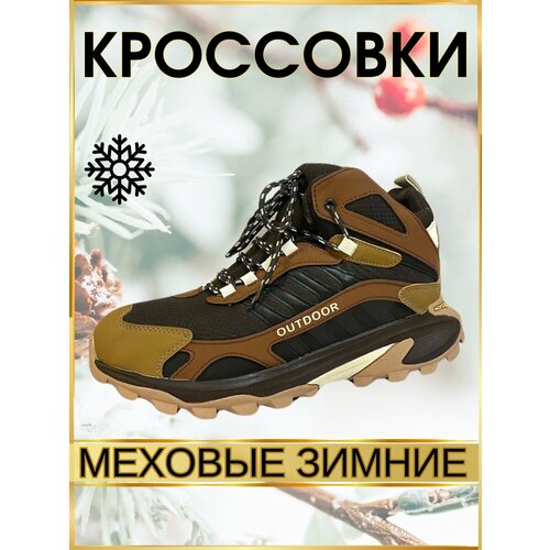 фото Кроссовки , размер 41, коричневый top grade