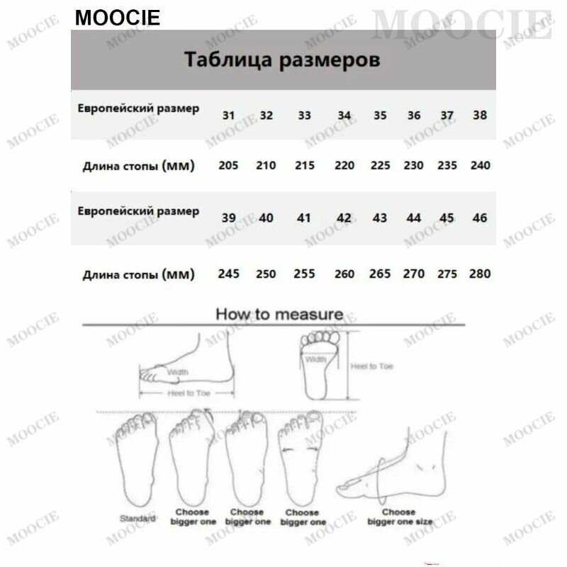 Мокасины MOOCIE, размер 40 — фото 1