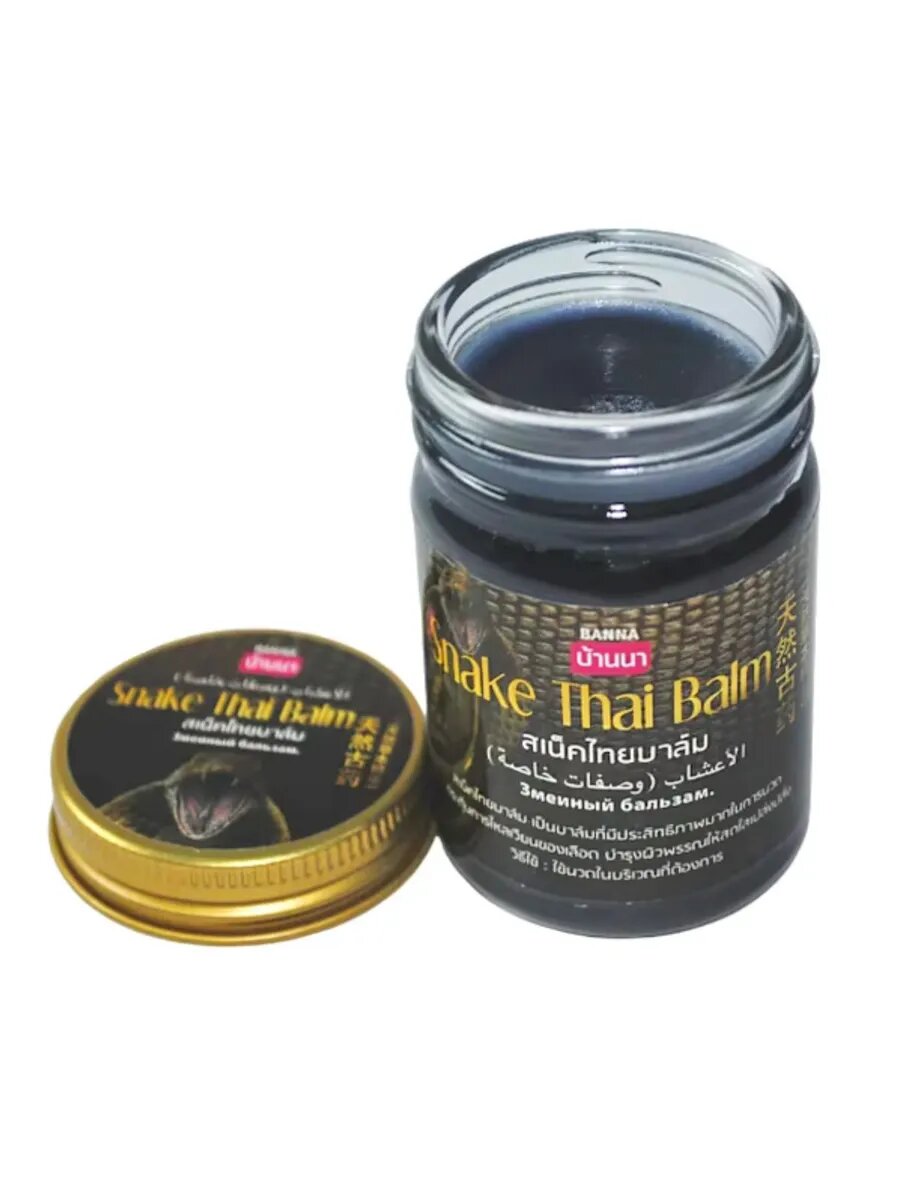 Бальзам для тела со змеиным ядом — фото 1