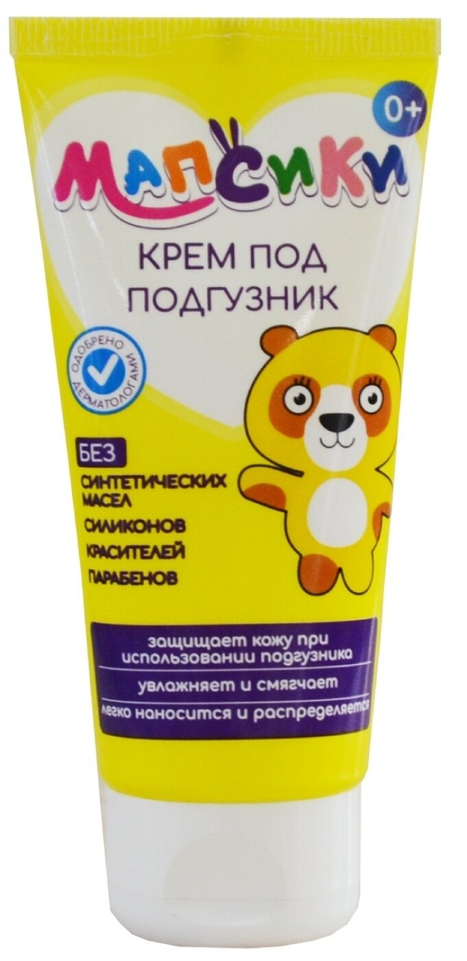 Защитный крем под подгузники для новорожденных Мапсики детский крем с тальком 50 мл