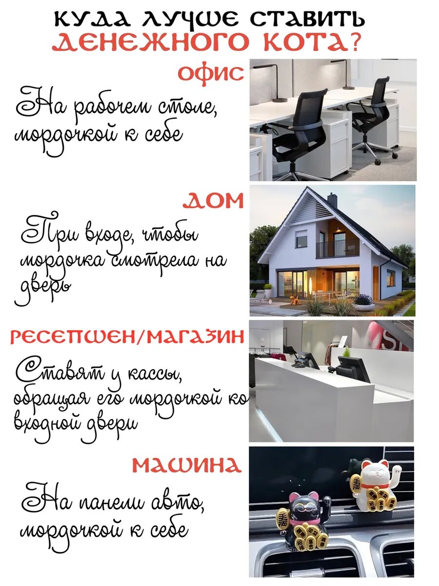 Манэки нэко денежный кот маятник — фото 1